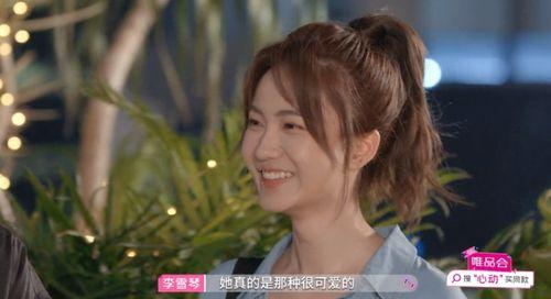 娱乐吃瓜酱看别人谈恋爱